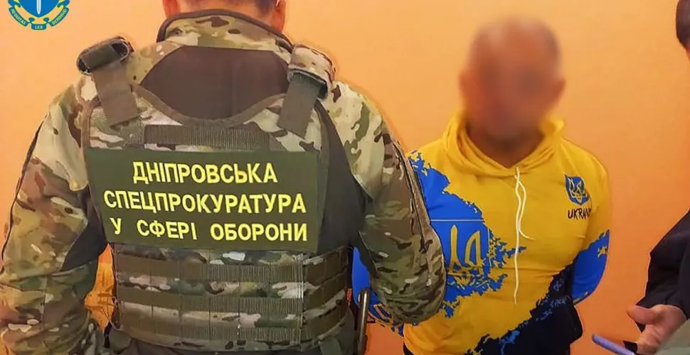 шпигун, варта, суд