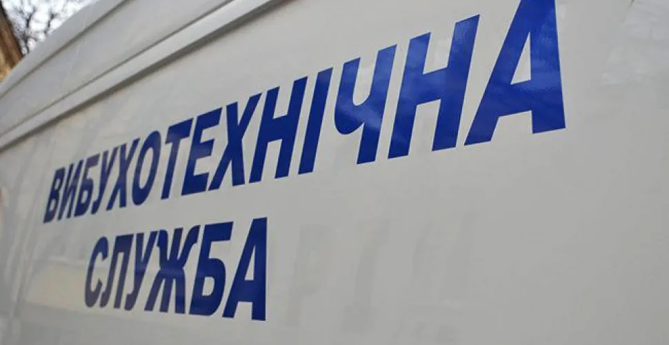 вибуховий пристрій