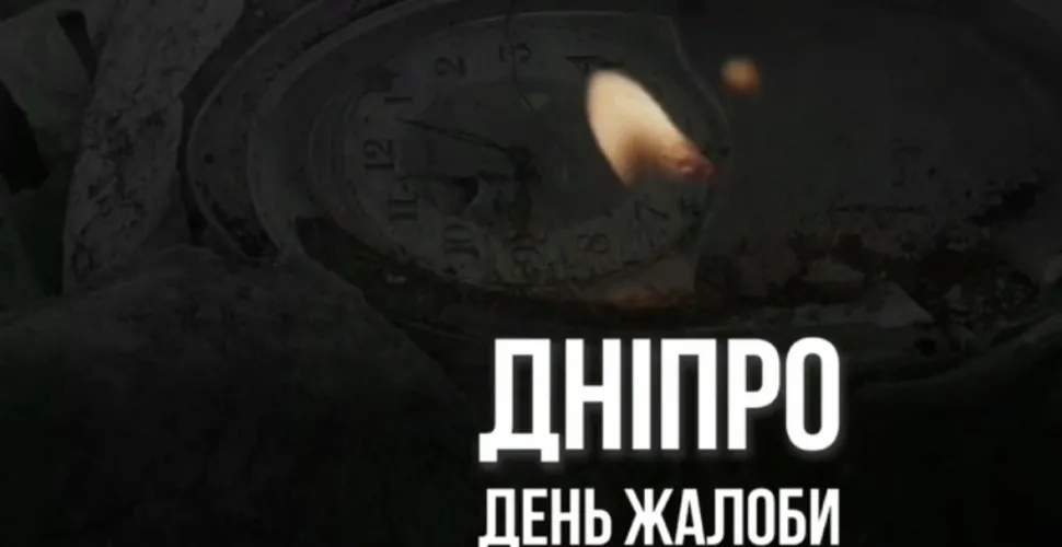 День жалоби в Дніпрі і нічні обстріли Нікополя: безпекова ситуація