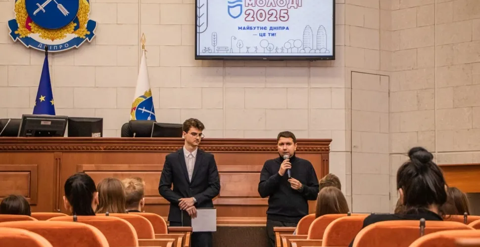 стажування для молоді в органах місцевого самоврядування
