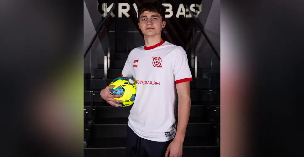 фк кривбас U19