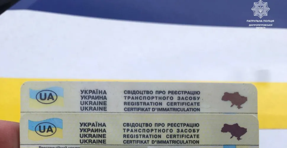 у Камʼянському затримали водія з підробними документами на авто