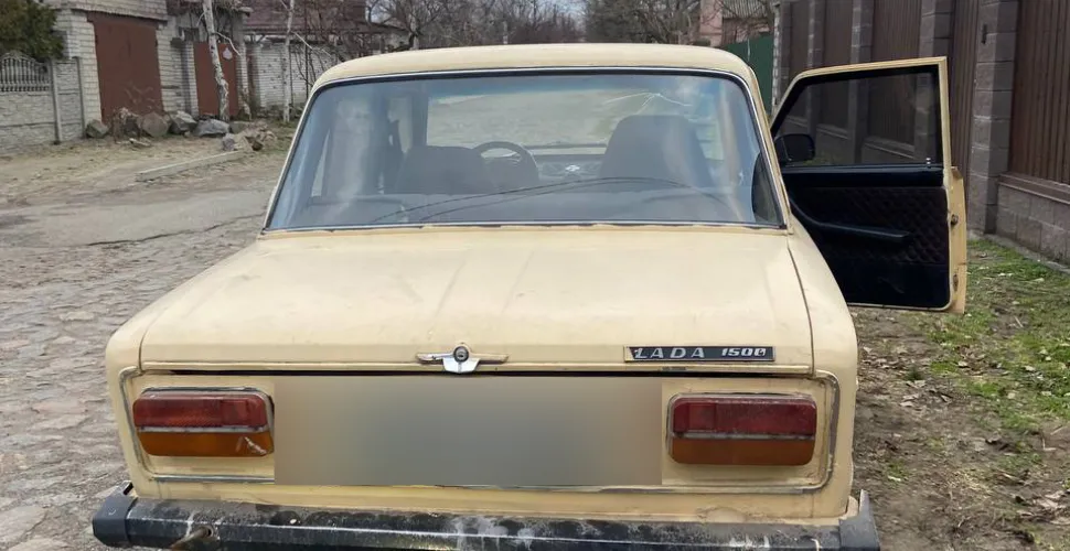 авто