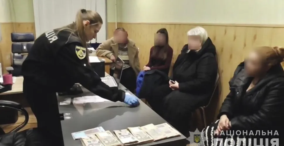 псевдоволонтерка