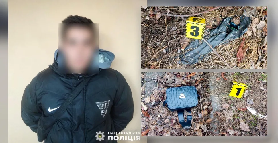 кримінал