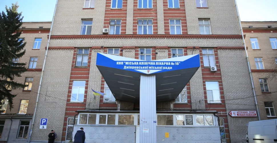 модернізація лікарень області коштом ЄС
