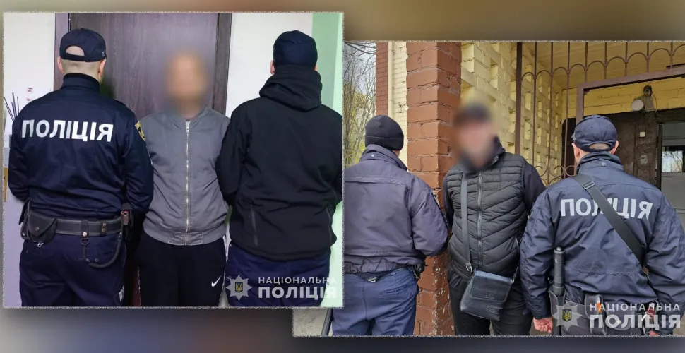 пограбування