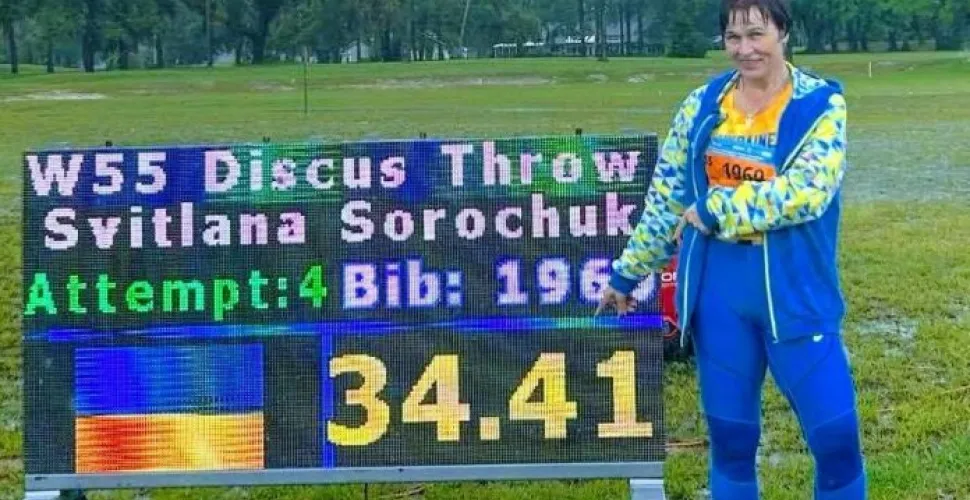 Світлана Сорочук