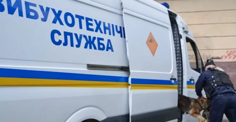 замінування у Кривому Розі