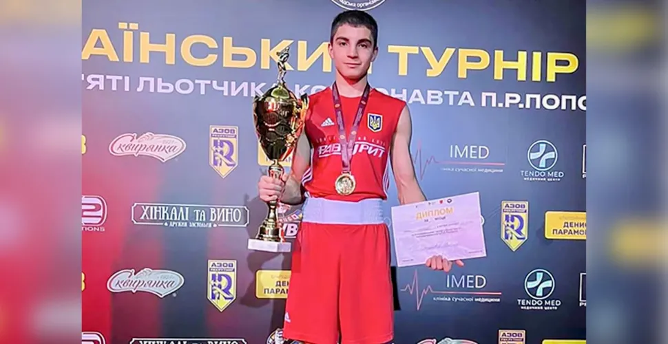 Максим Шляховий