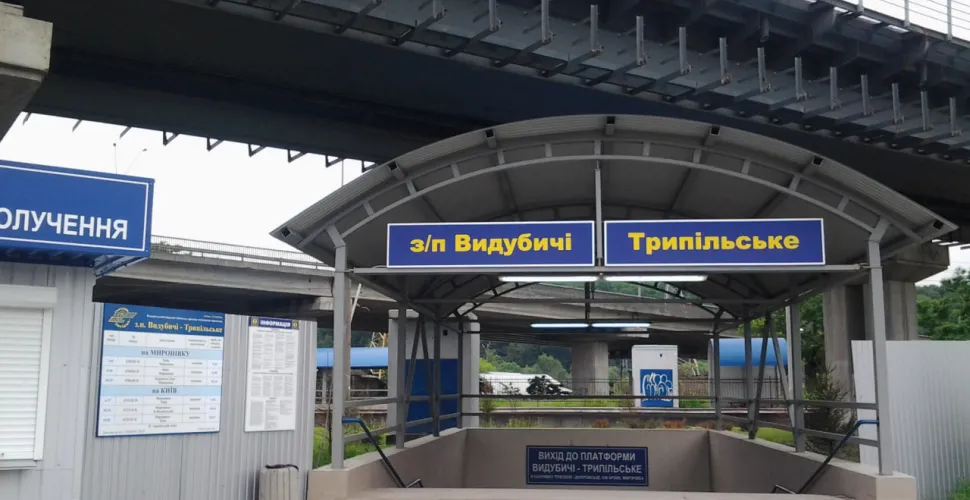 нова зупинка для потяга Січеслав