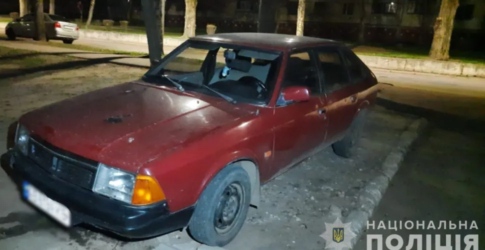 авто