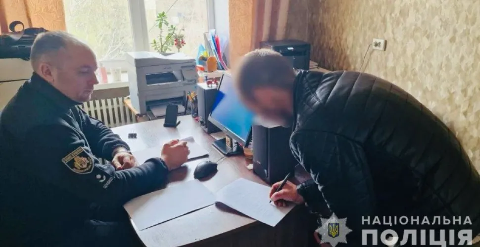 вбивство