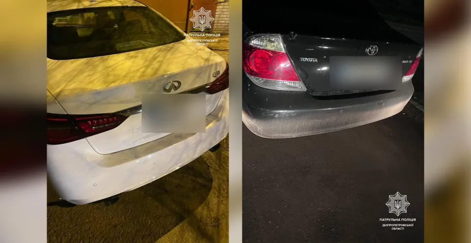 авто