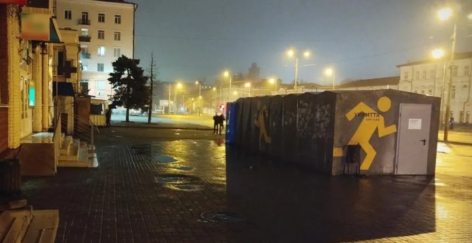 затримання