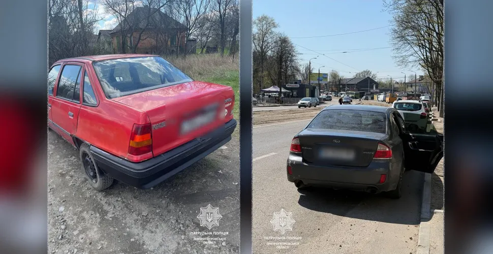 авто
