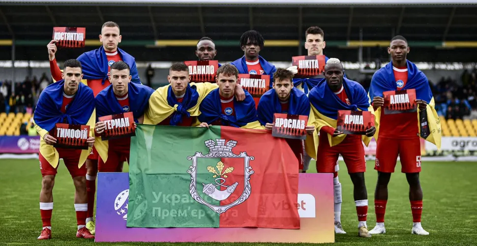ФК Кривбас