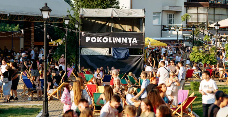 фестиваль покоління