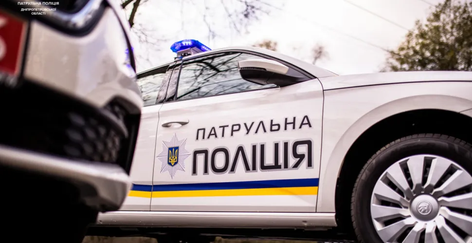 поліція