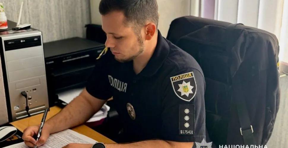 поліція