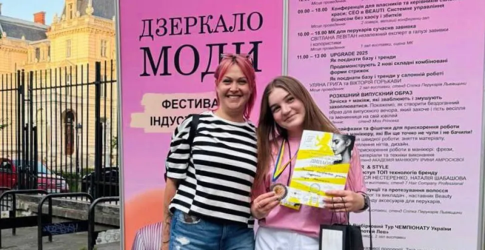 Дніпряни успішно представили область на чемпіонаті України «Золотий лев»