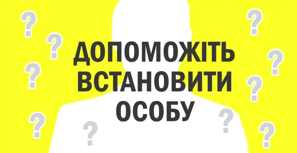 Тіло чоловіка із відрізаною головою знайшли на залізничних коліях у Дніпрі (ФОТО 18+)