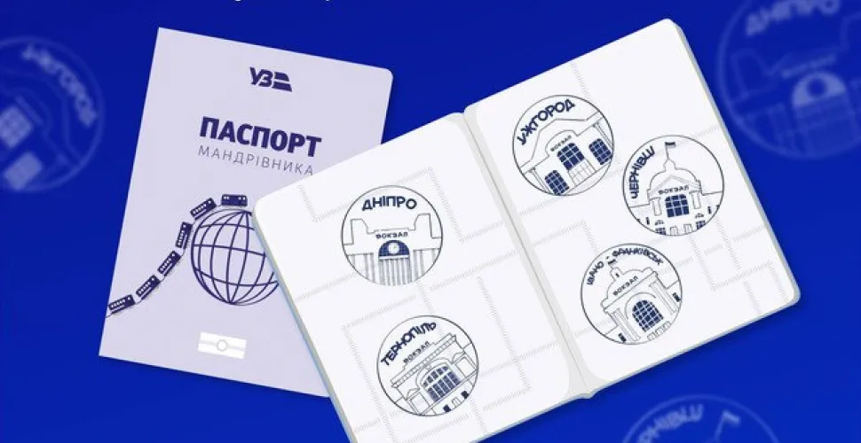 Дитячий «Паспорт мандрівника» тепер доступний і в Дніпрі