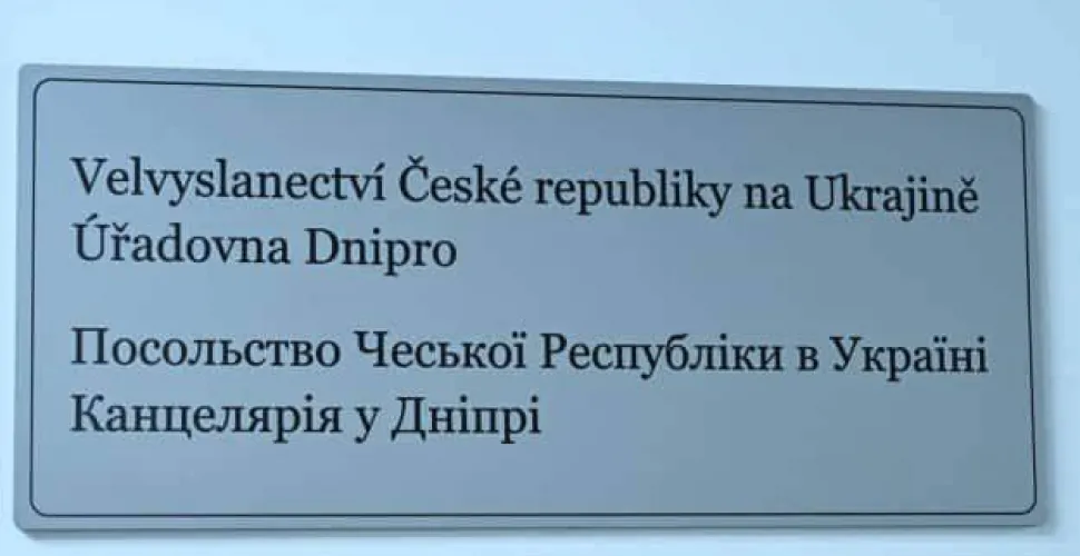 У Дніпрі відкрили дипломатичне представництво Чехії 