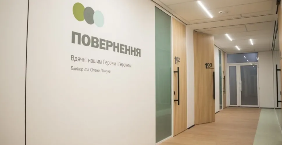 У Дніпрі почав роботу перший в Україні Центр ментального здоров’я