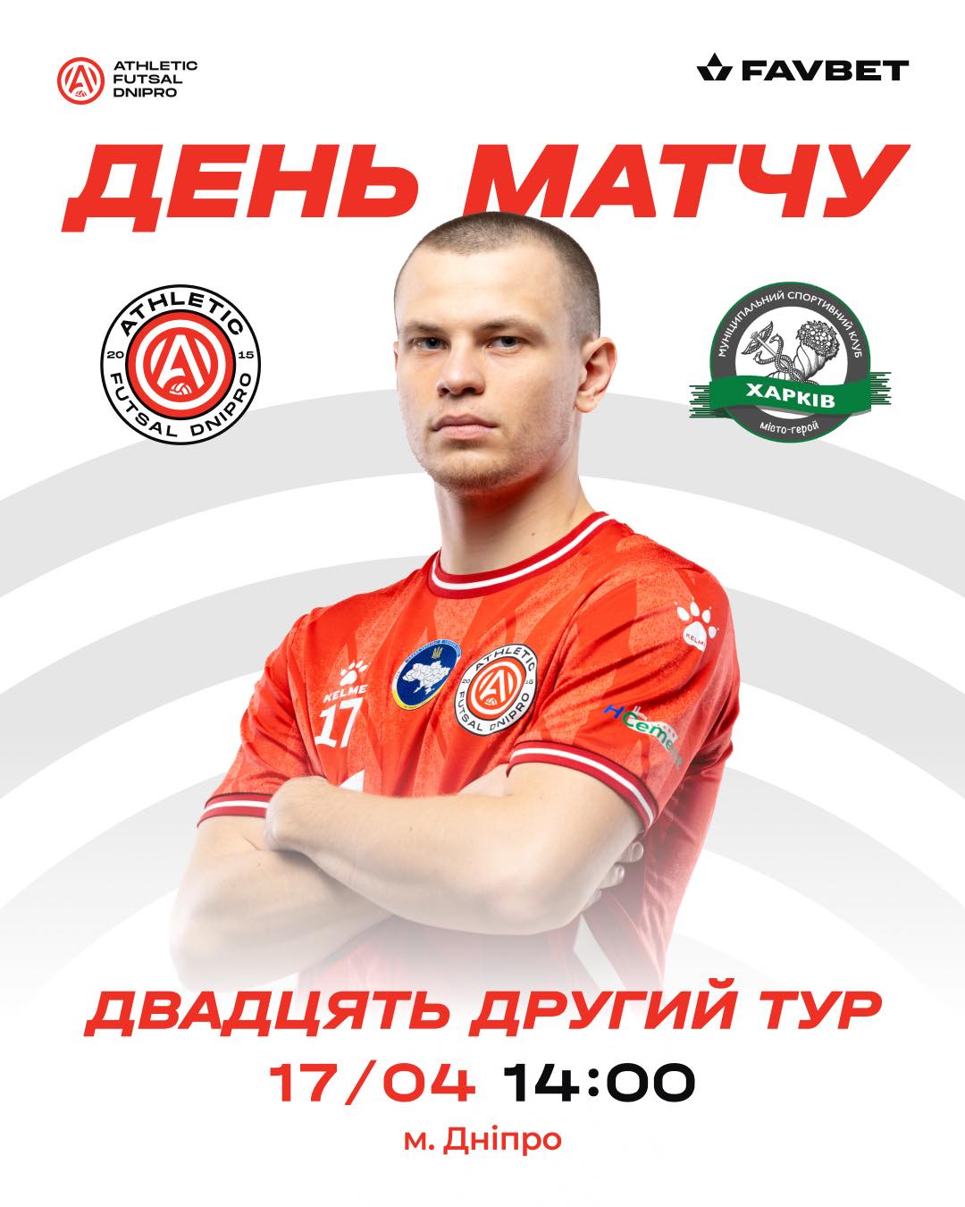 анонс