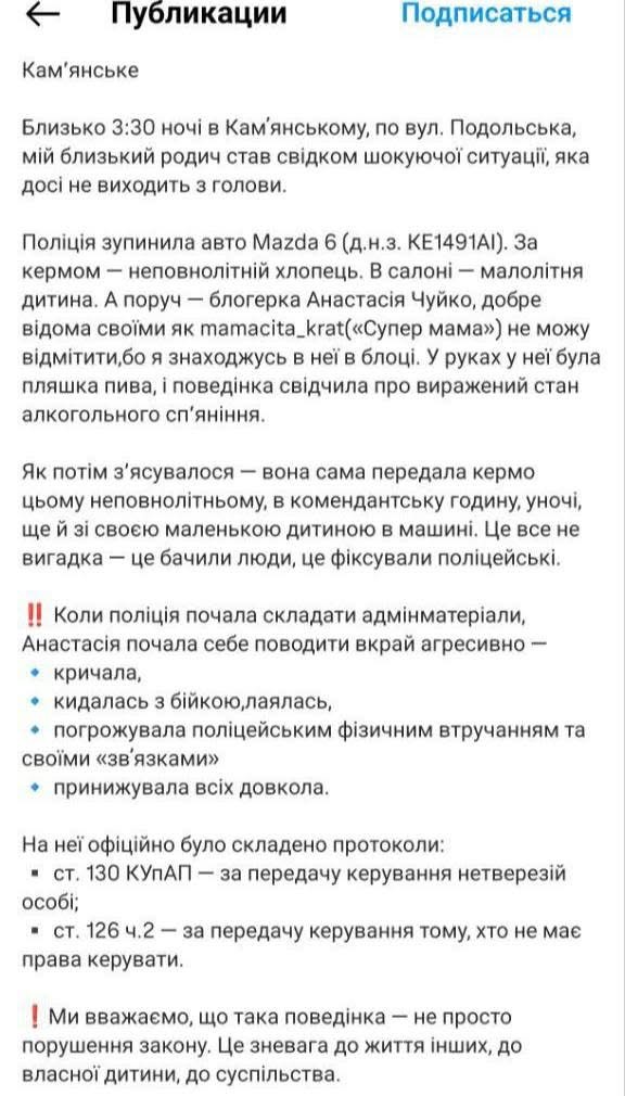 Мамасита 