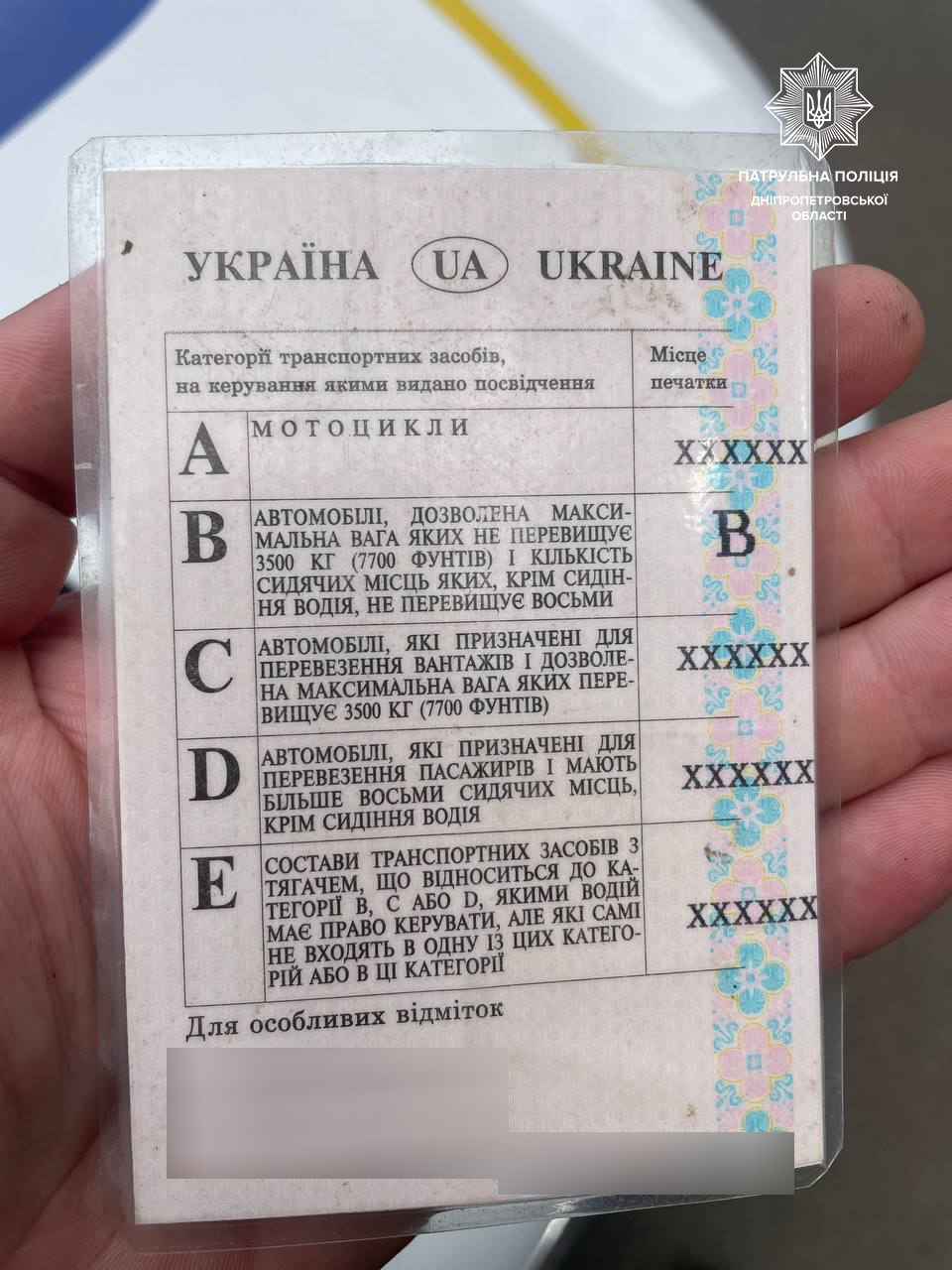 Підробка