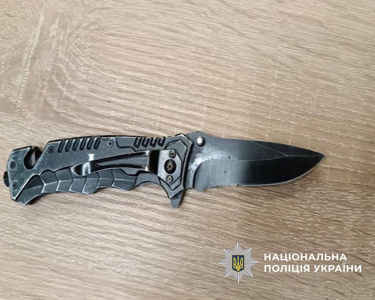 Поліція 