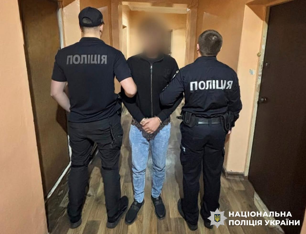 Підозрюваний