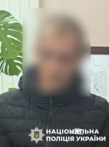 Подіція