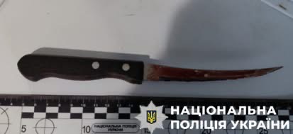 Поліція