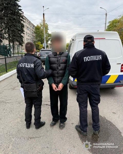 Закладчик