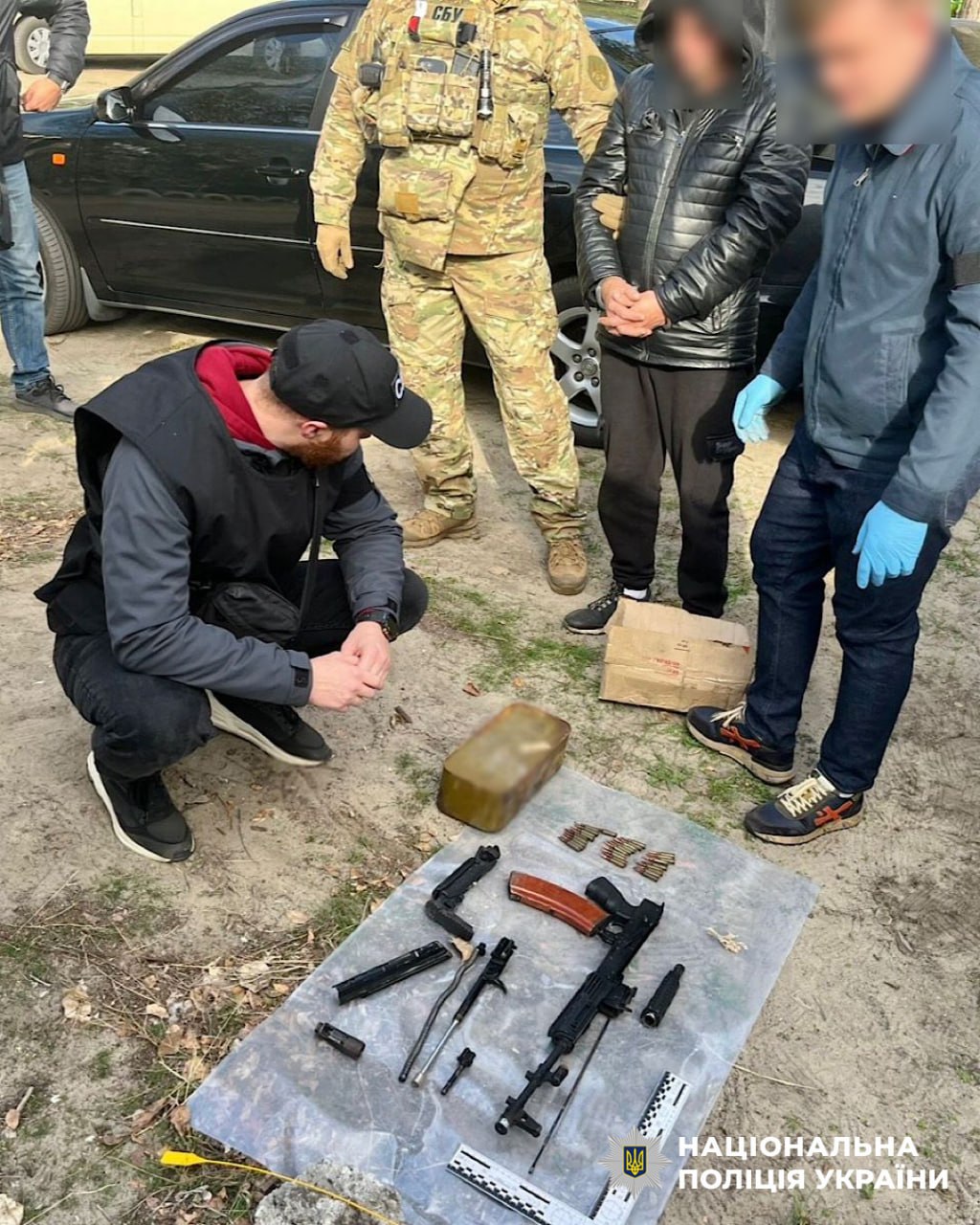 Зброя
