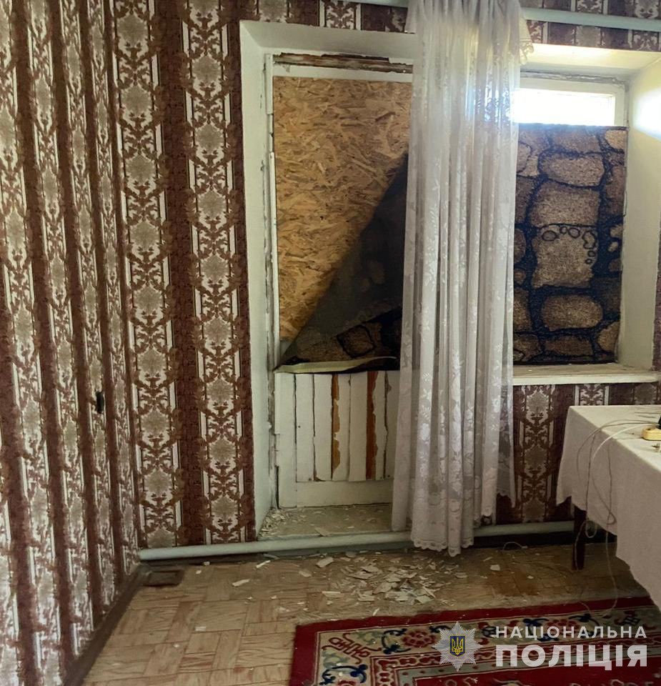 Нікополь