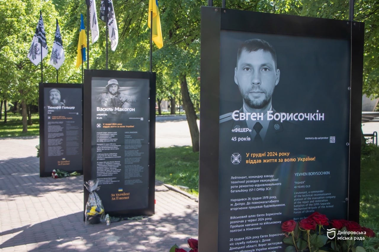 Алея героїв 