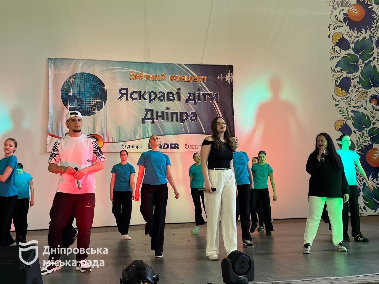 Дніпо 