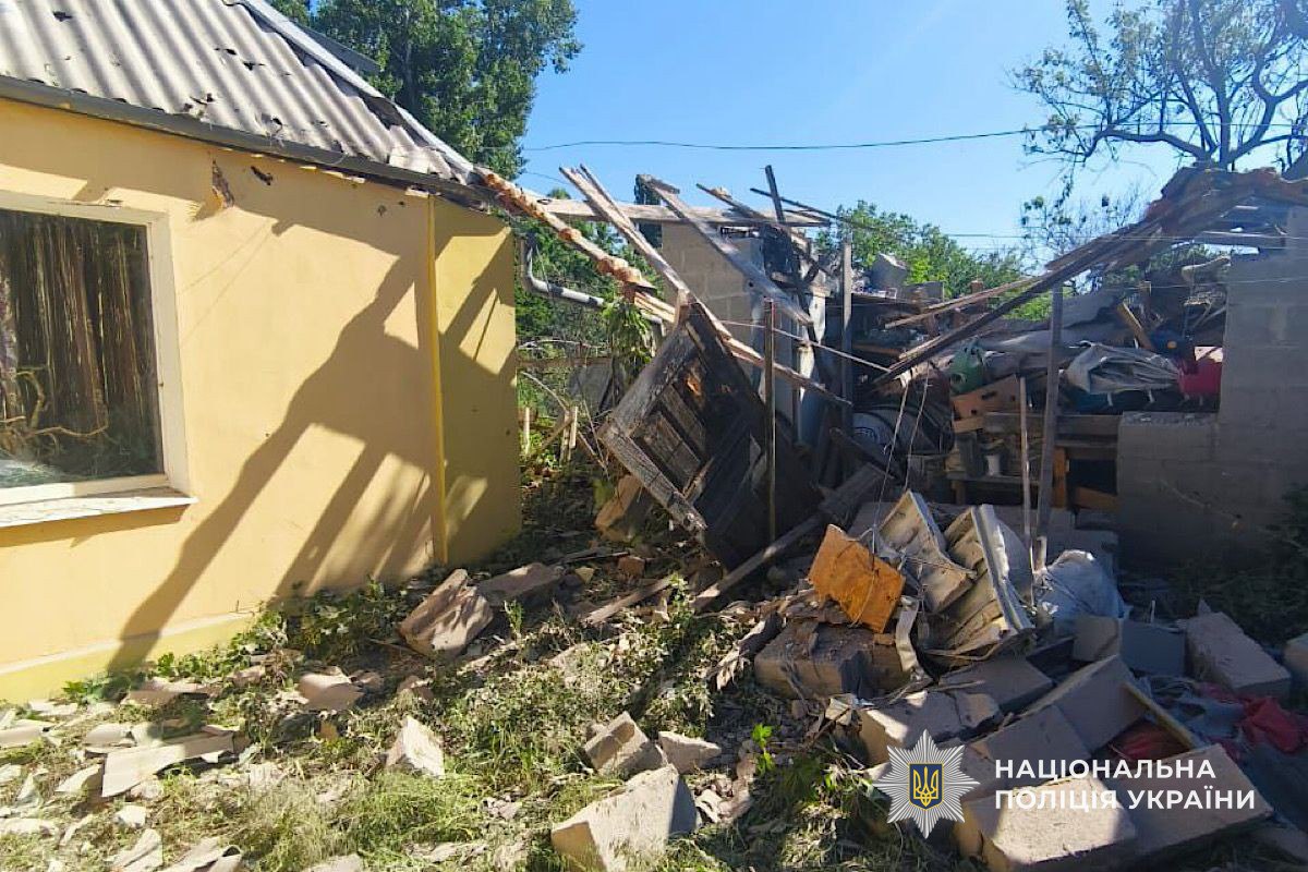 Поліція