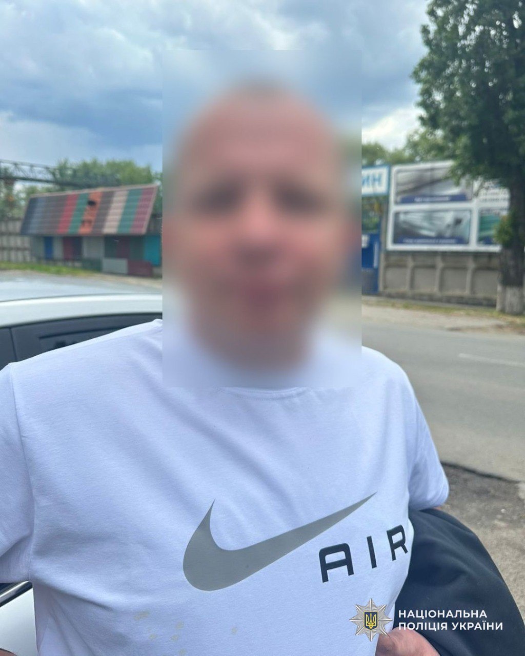 Крадіжка