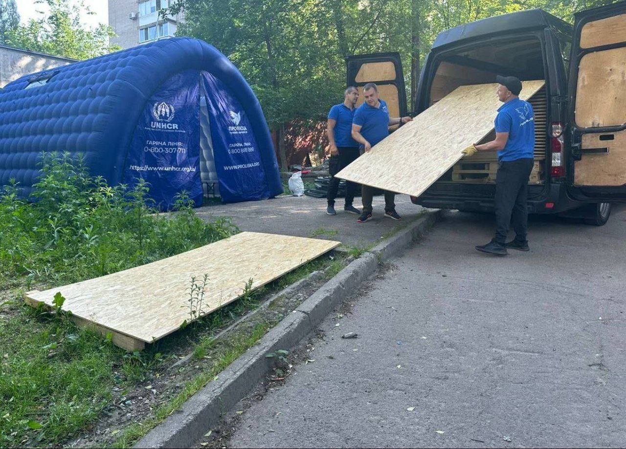Дніпро