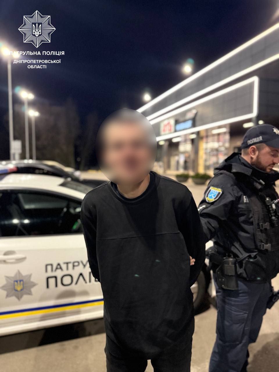 затримали нападника