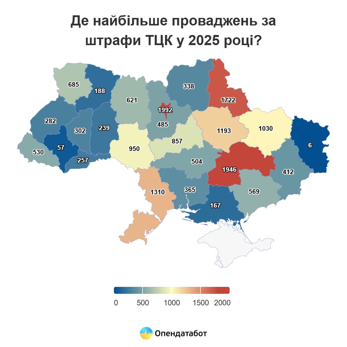 непогашені штрафи