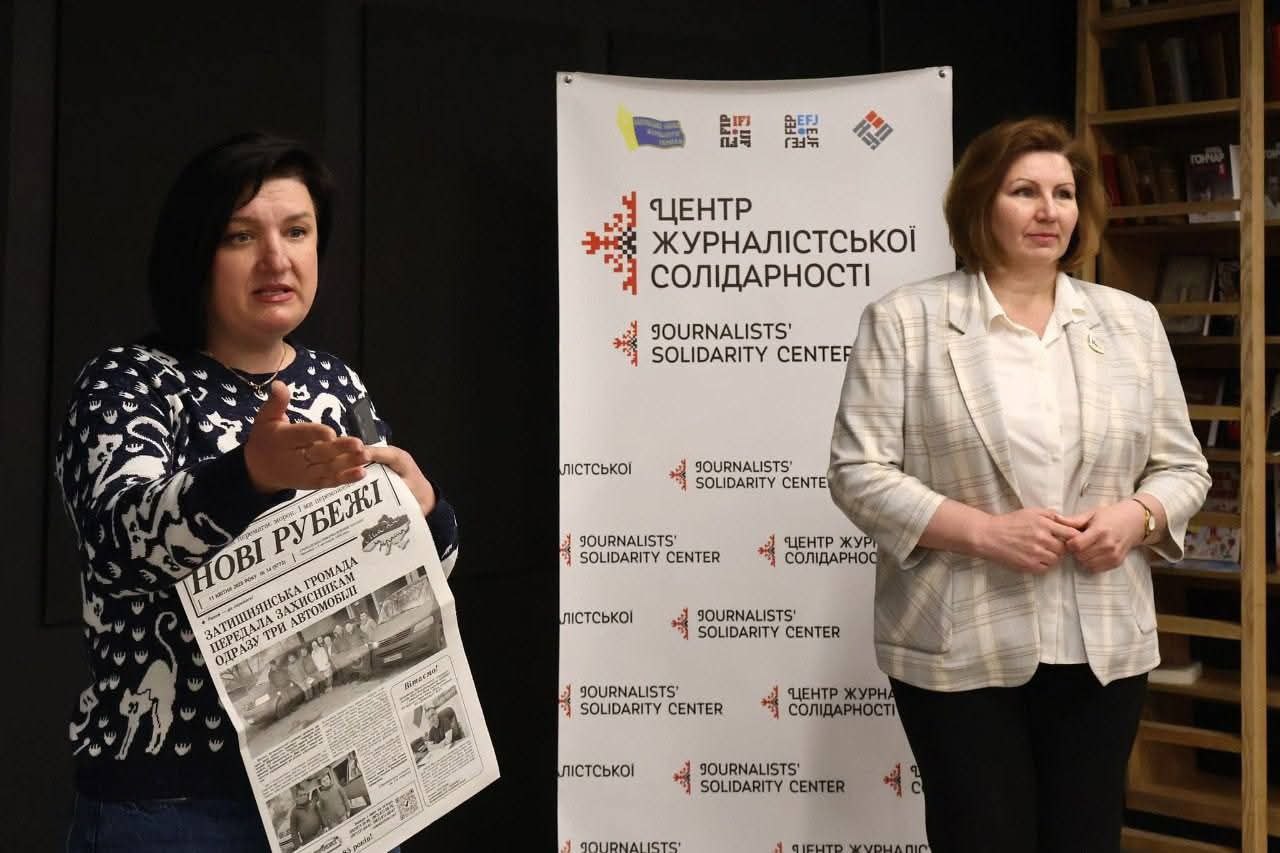 фільм «На межі», НСЖУ