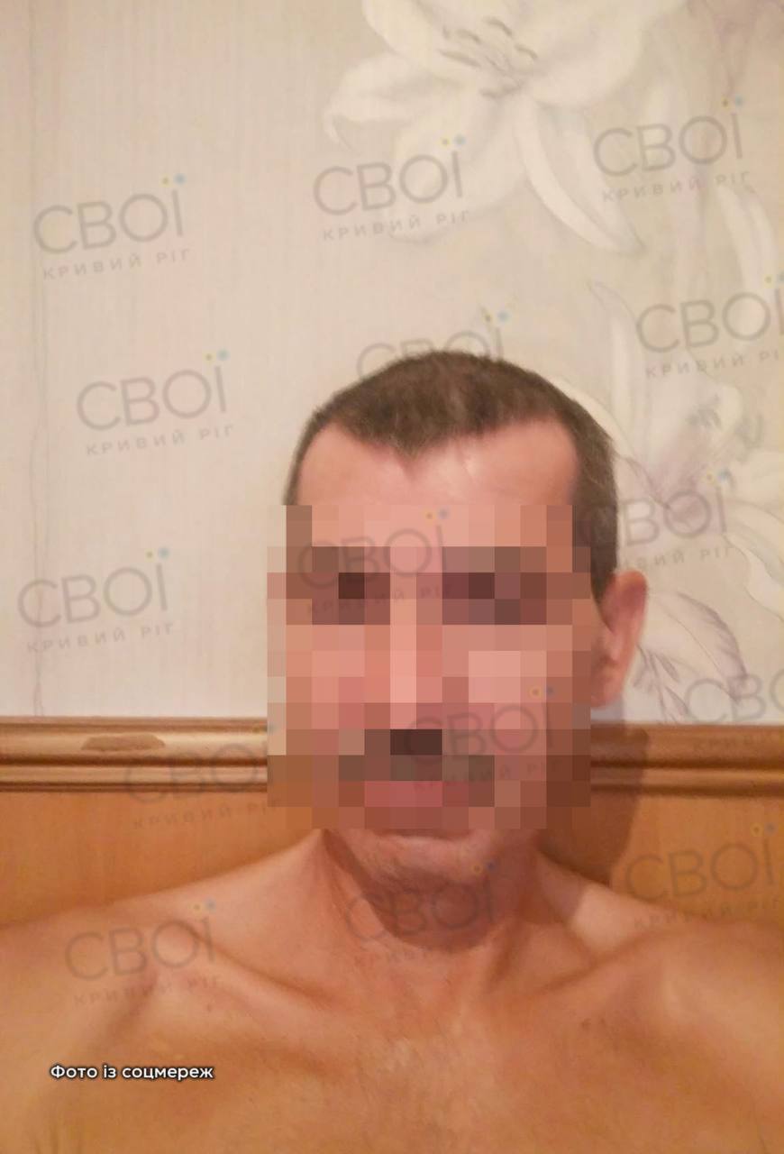 вбивство у Кривому Розі
