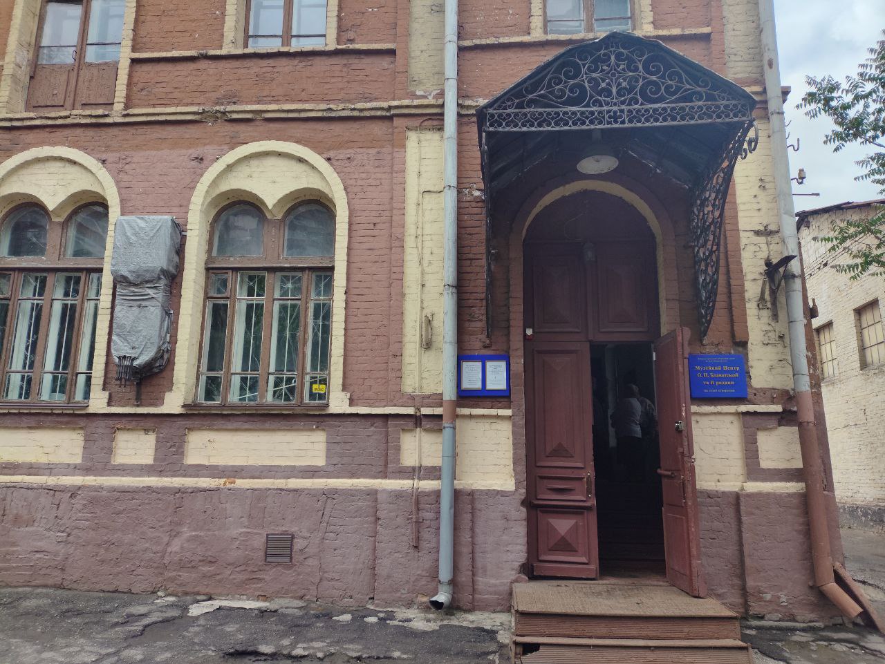 День Білого Лотоса, День пам'яті Олени Блаватської