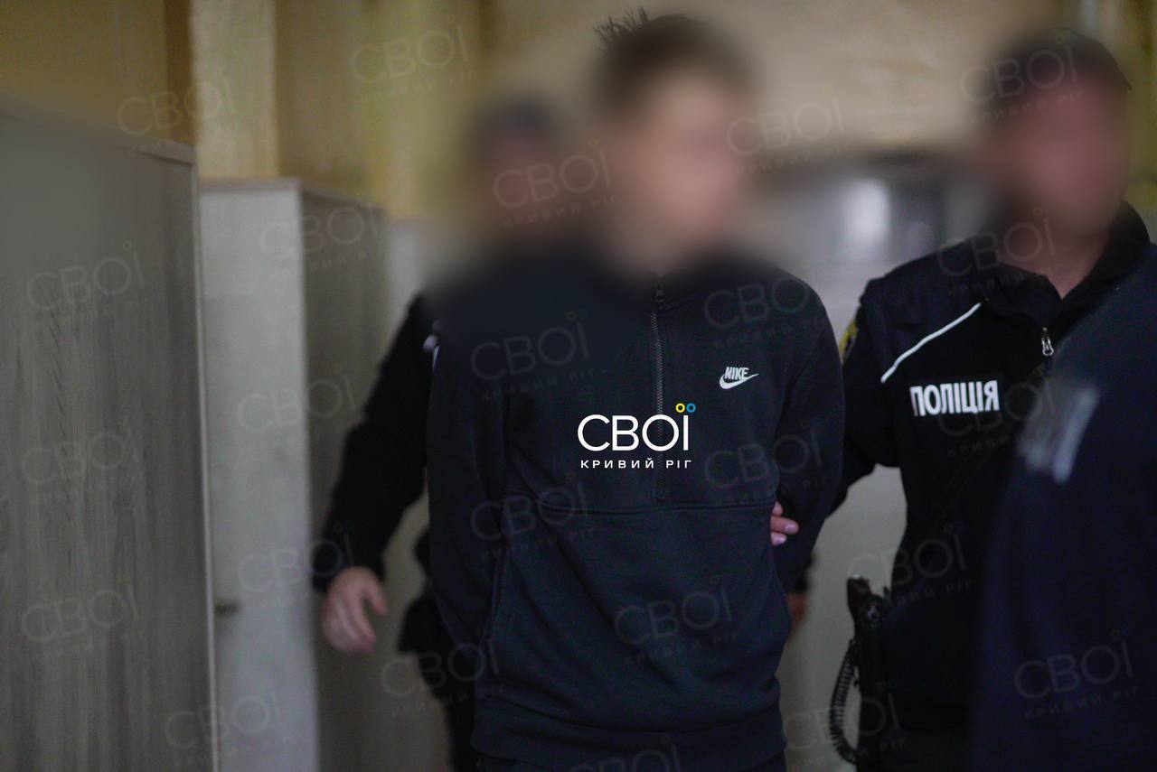 дебош у Кривому Розі